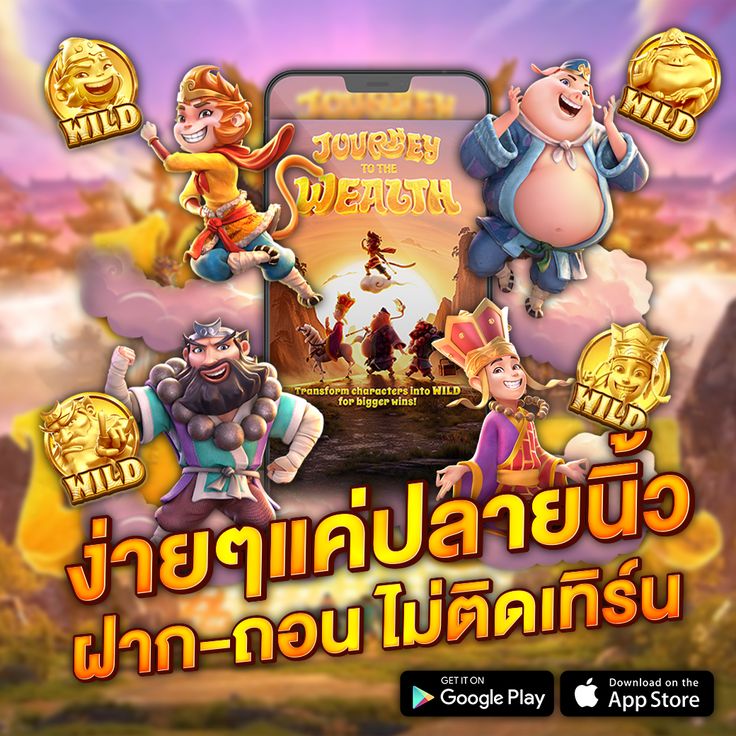 777 SLOTS VEGAS โอกาสดีๆ สำหรับคนอยากรวย สมัครเลย