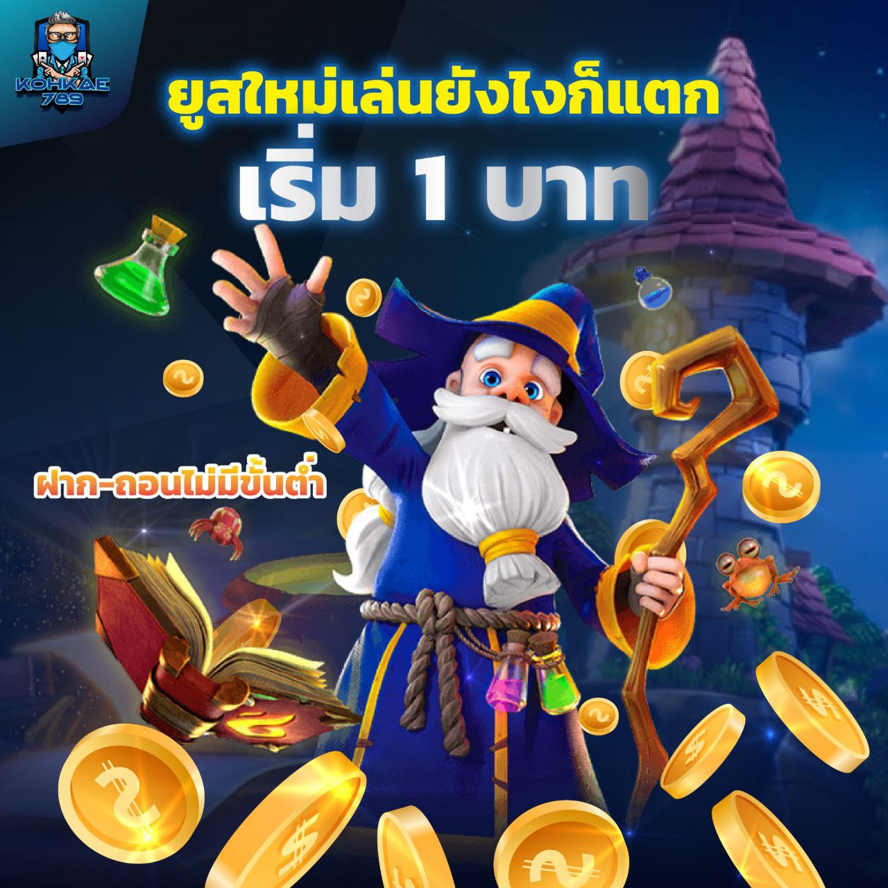 777 SLOTS VEGAS สมัครสมาชิกฟรีวันนี้ รับโบนัสพิเศษทันที